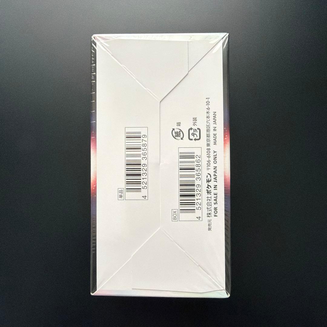 ダークファンタズマ　未開封シュリンク付きBOX ②