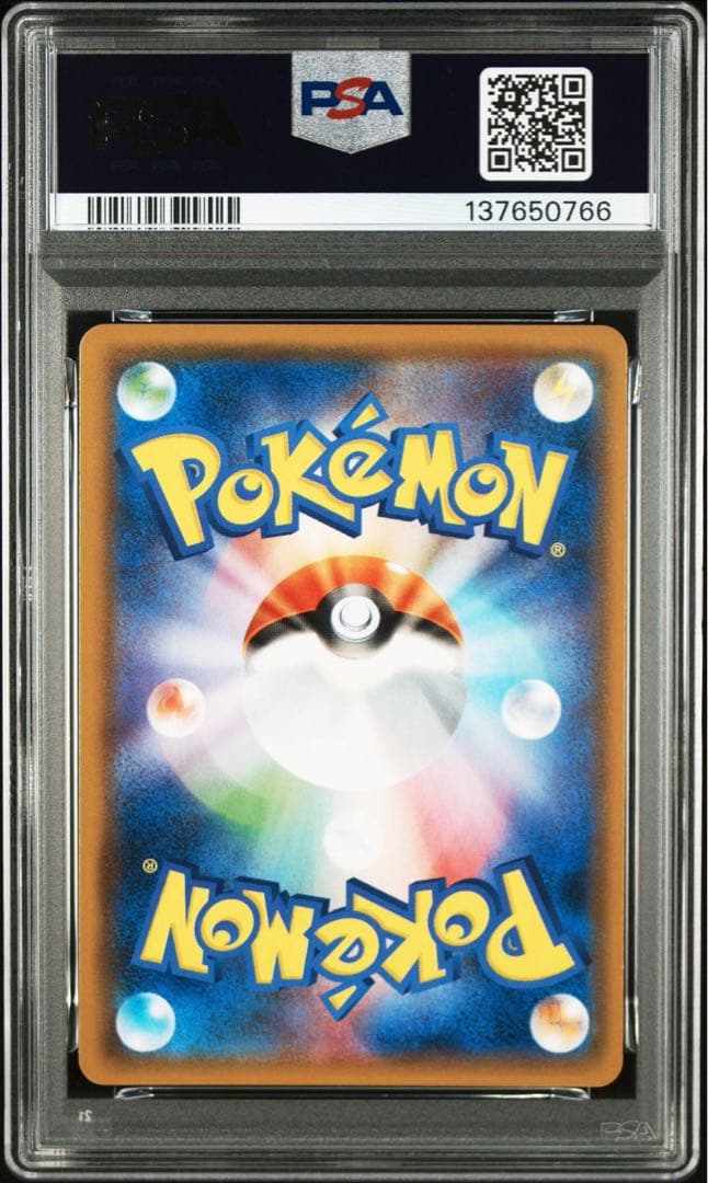 【PSA10】ゲッコウガ R SM9a ナイトユニゾン 028/055