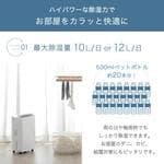 コンプレッサー式 除湿機 24畳　白色