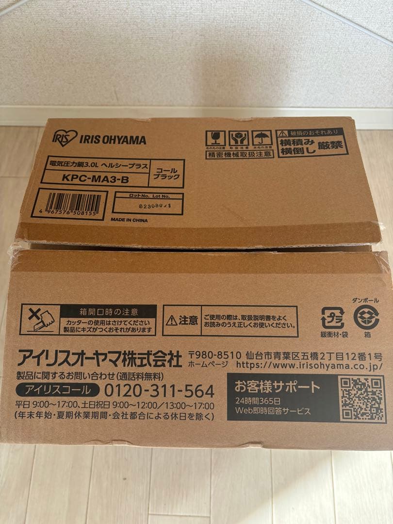 IRIS OHYAMA 電気圧力鍋 KPC-MA3-B 3.0L ブラック