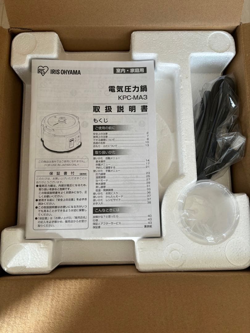 IRIS OHYAMA 電気圧力鍋 KPC-MA3-B 3.0L ブラック
