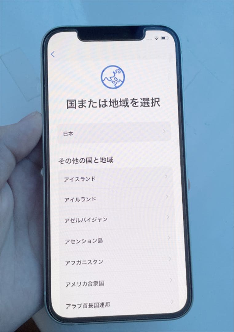 iPhone12 【美品】