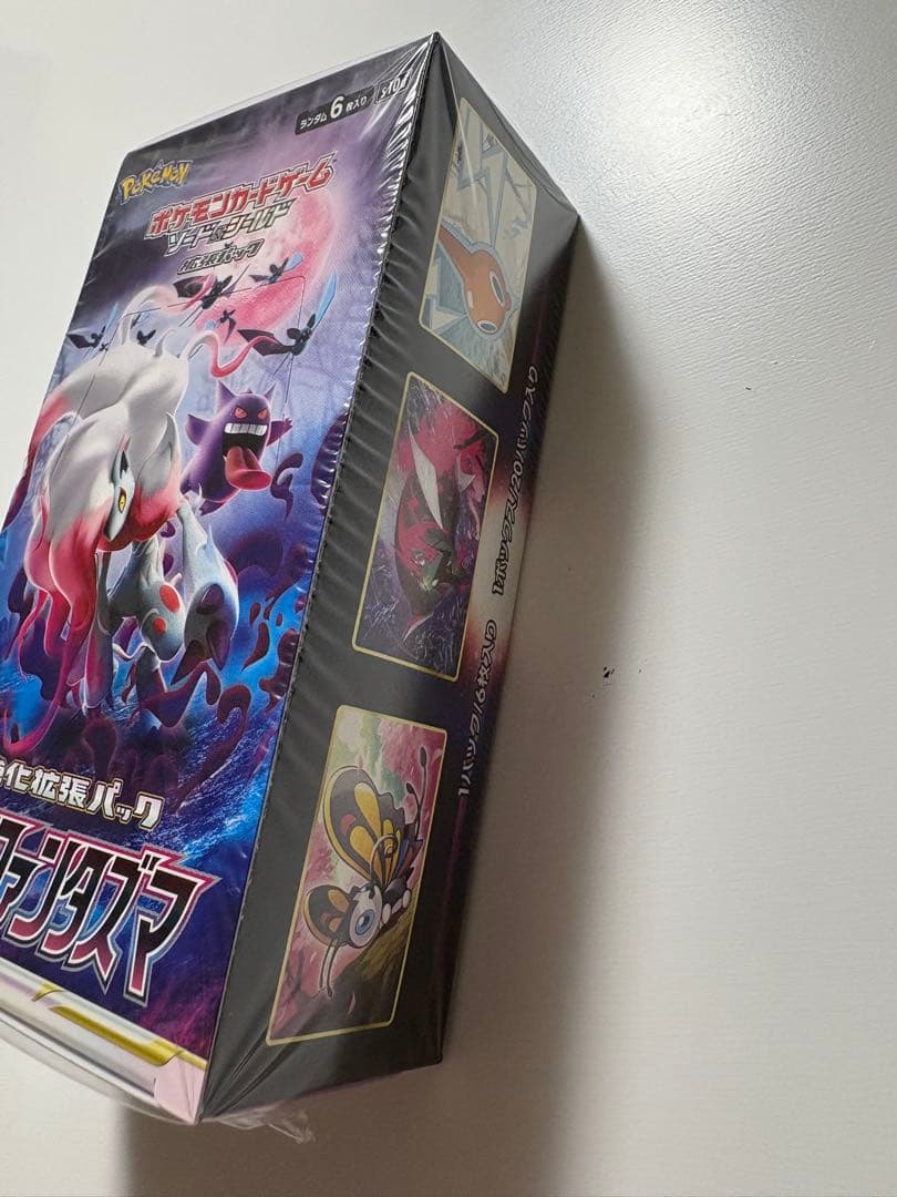 【シュリンク付き未開封box】ダークファンタズマ_ポケモンカード