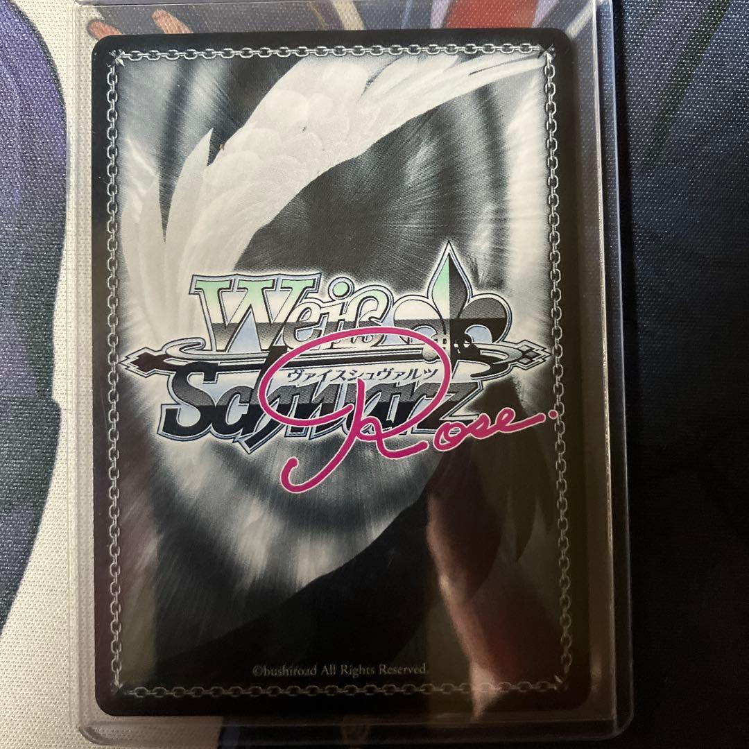 ヴァイス ロゼ チョコに込めた愛情天音　PR