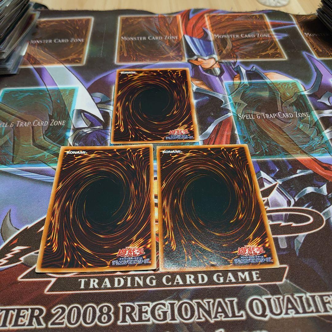 遊戯王 三幻魔 レリーフ