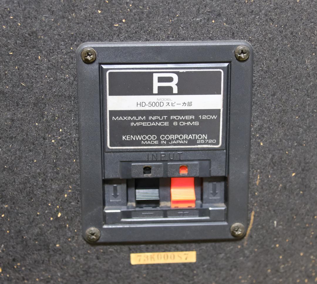 KENWOOD LS-500D スピーカー