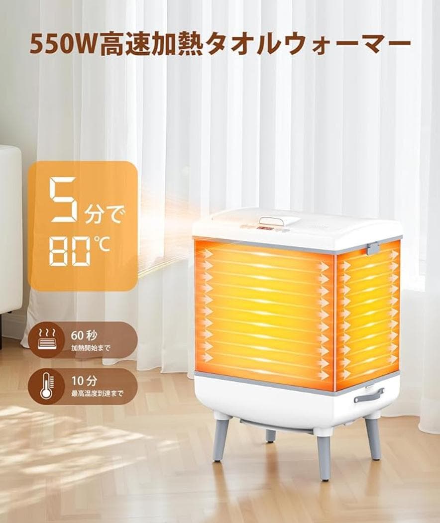 新品 COWSAR タオルウォーマー 35L 急速乾燥 折りたたみ