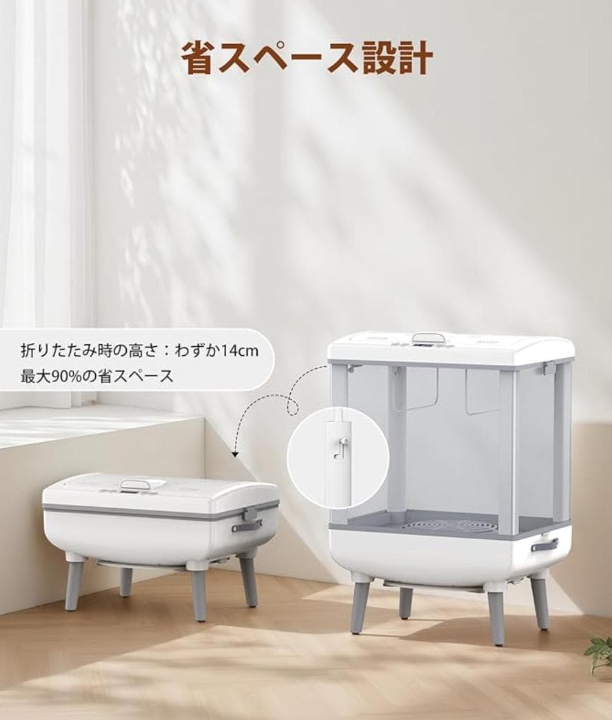 新品 COWSAR タオルウォーマー 35L 急速乾燥 折りたたみ