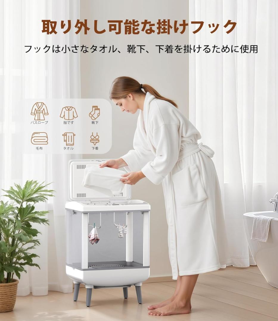 新品 COWSAR タオルウォーマー 35L 急速乾燥 折りたたみ