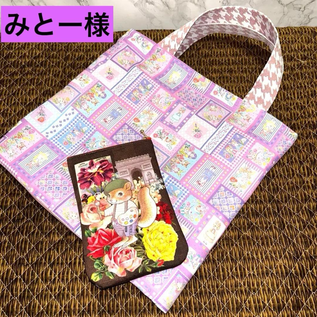 みとー様ฅ•ω•ฅジョリーフルール·͜·ᰔᩚオーダー2点♡