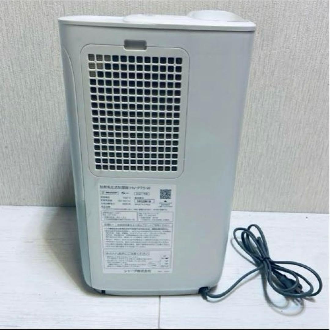 美品⭐️SHARP シャープ　加湿器　 HV-P75-W 2021年製