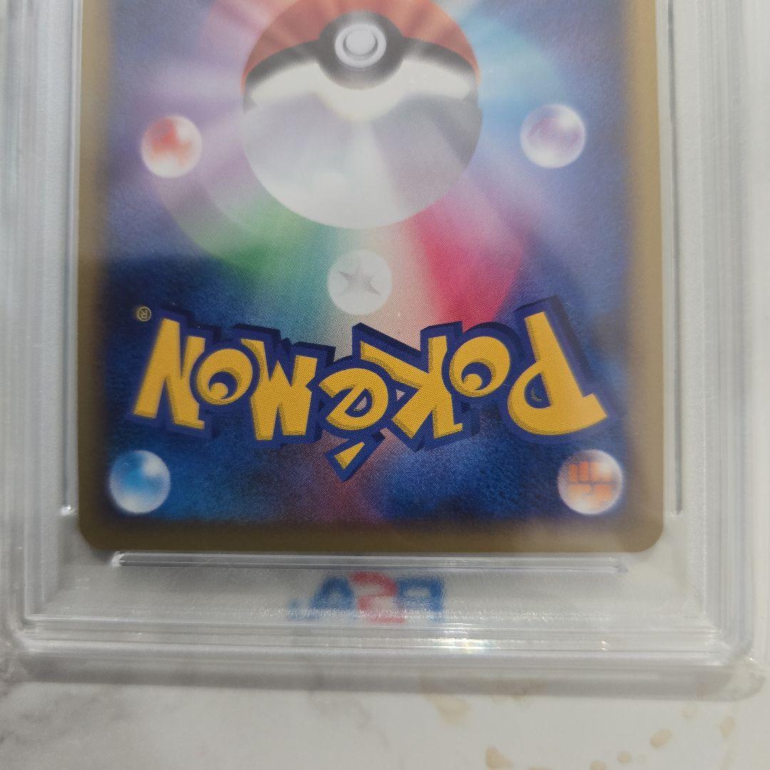 ピチュー　レジェンド　ホロ　psa10