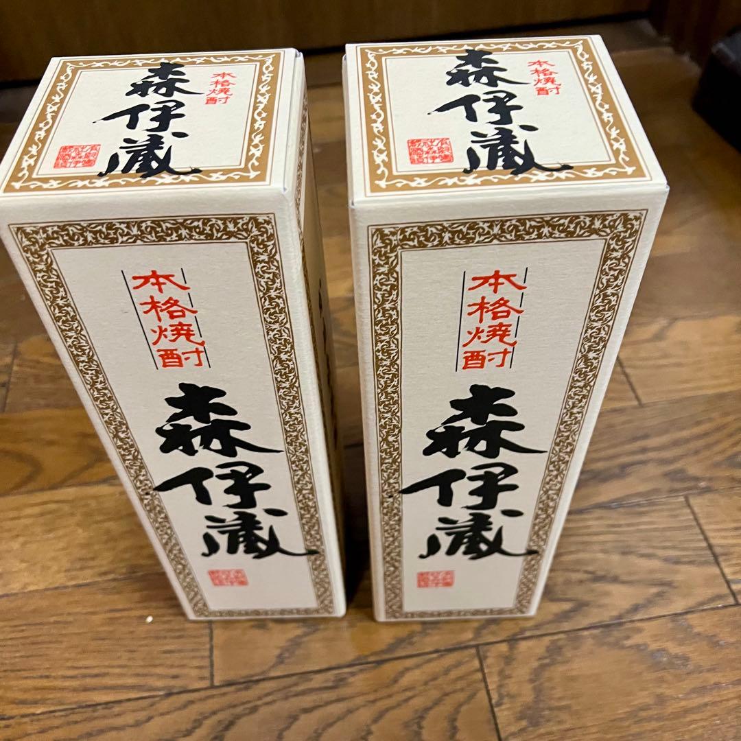 森伊蔵720ml 2本セット 新品未開封