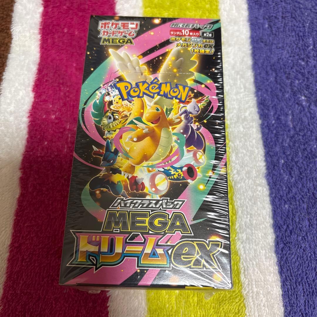 い*ん様 ポケモンカードゲーム メガドリームex ハイクラス