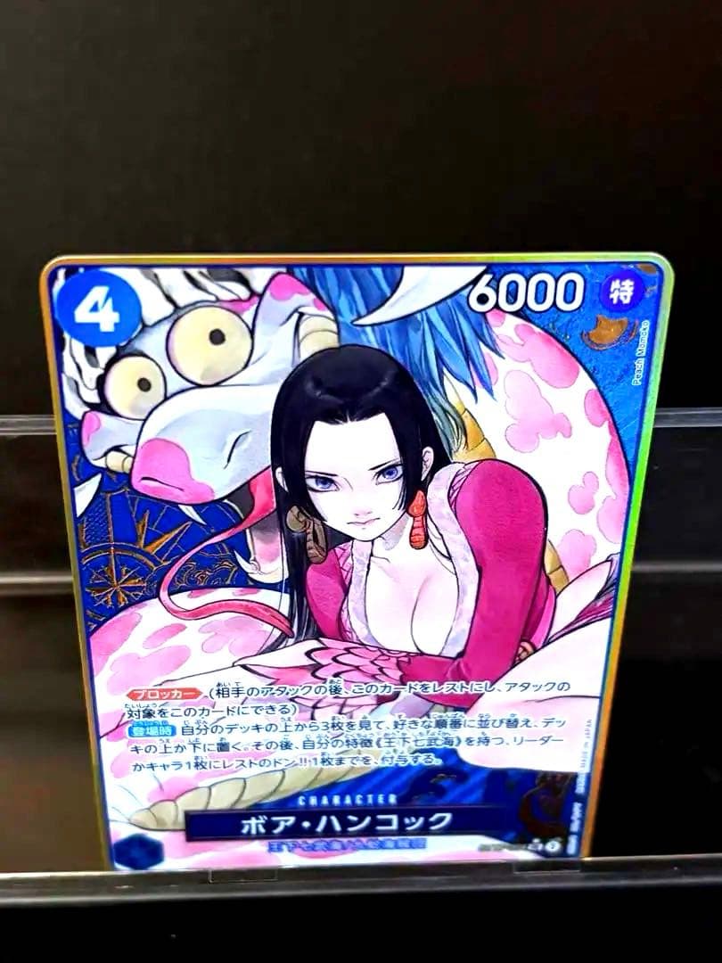 ☆24時間以内発送☆ ボア・ハンコック ST17-004 コンパス背景　金縁