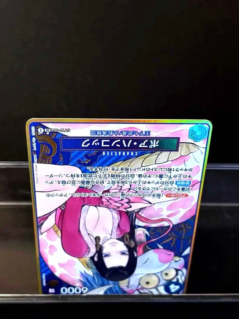 ☆24時間以内発送☆ ボア・ハンコック ST17-004 コンパス背景　金縁