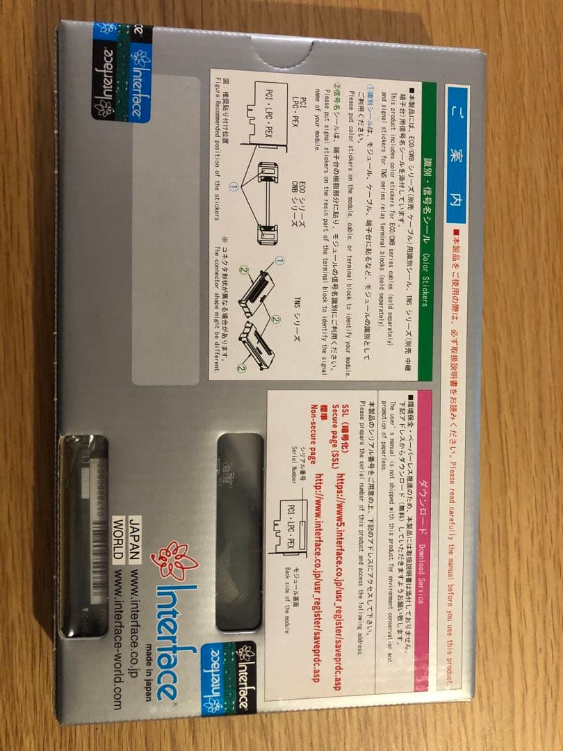 未開封新品　Interface PCI-4148C 拡張カード