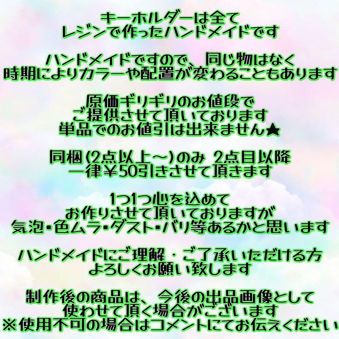 海羽※自己紹介参照☆イニシャルＩ【グラデーション】18点