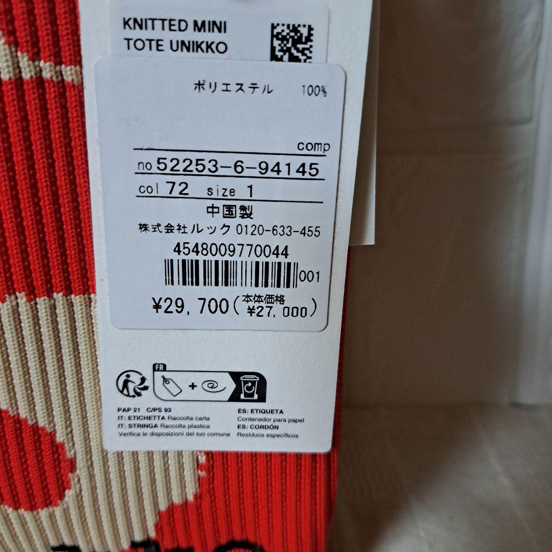 お値下げ‼️【新品タグ付き】marimekko トートバッグ