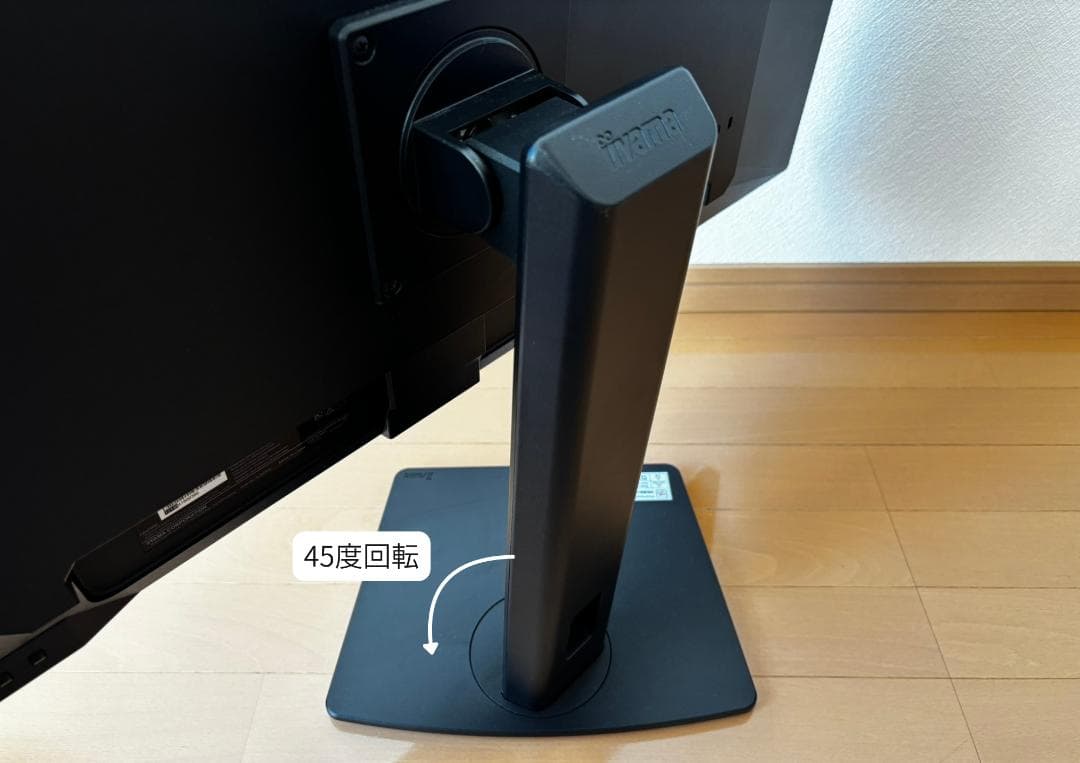 34インチモニター ウルトラワイド iiyama【超美品】