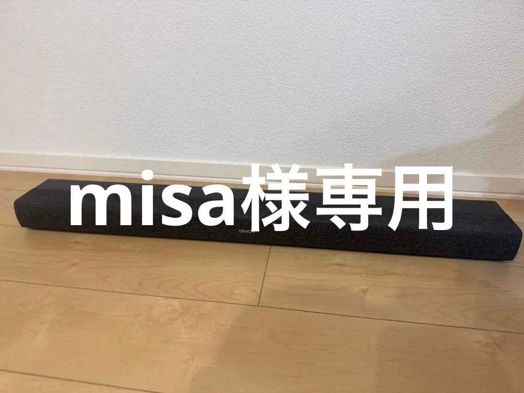 ⭐︎misa⭐︎ DENON サウンドバー DHT-S217 2023年製