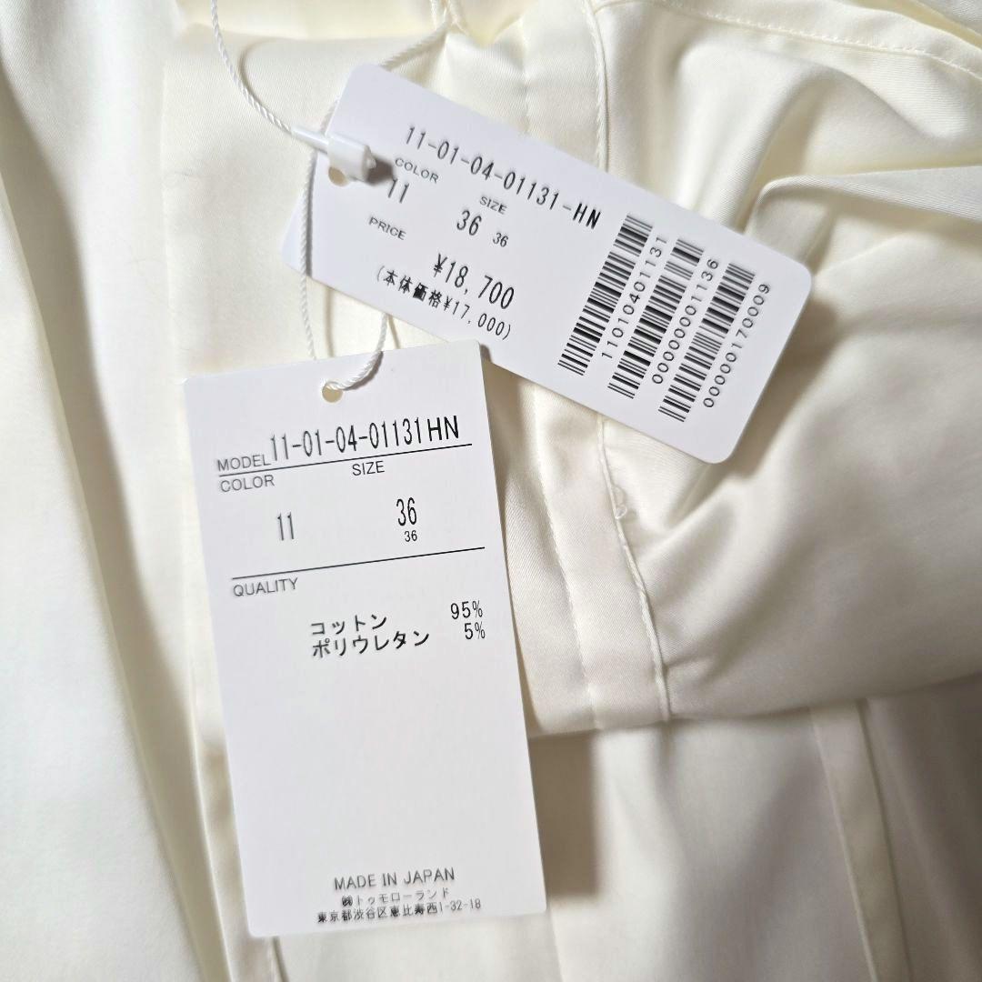 Ballsey (ボールジィ)TOMORROWLAND　ブラウス