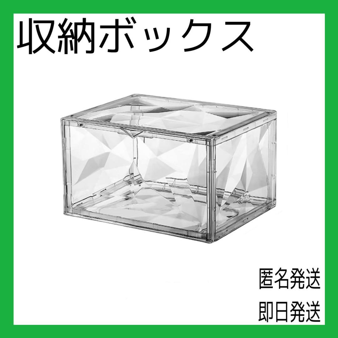 収納ボックス❤️35×27×20.7cm⭐️前面開閉式⭐️シューズボックス⭐️4個セット