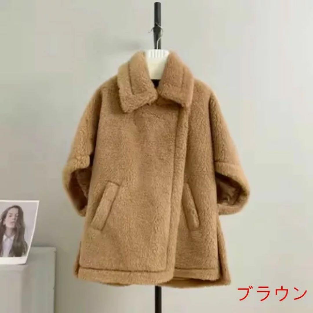 LiLiRena テディ　ポンチョ　新品未使用