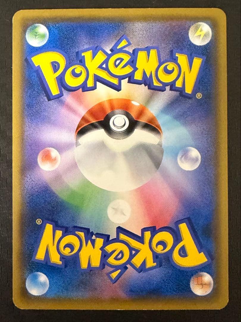 ポケモンカード ムンク モクロー マクドナルドピカチュウ