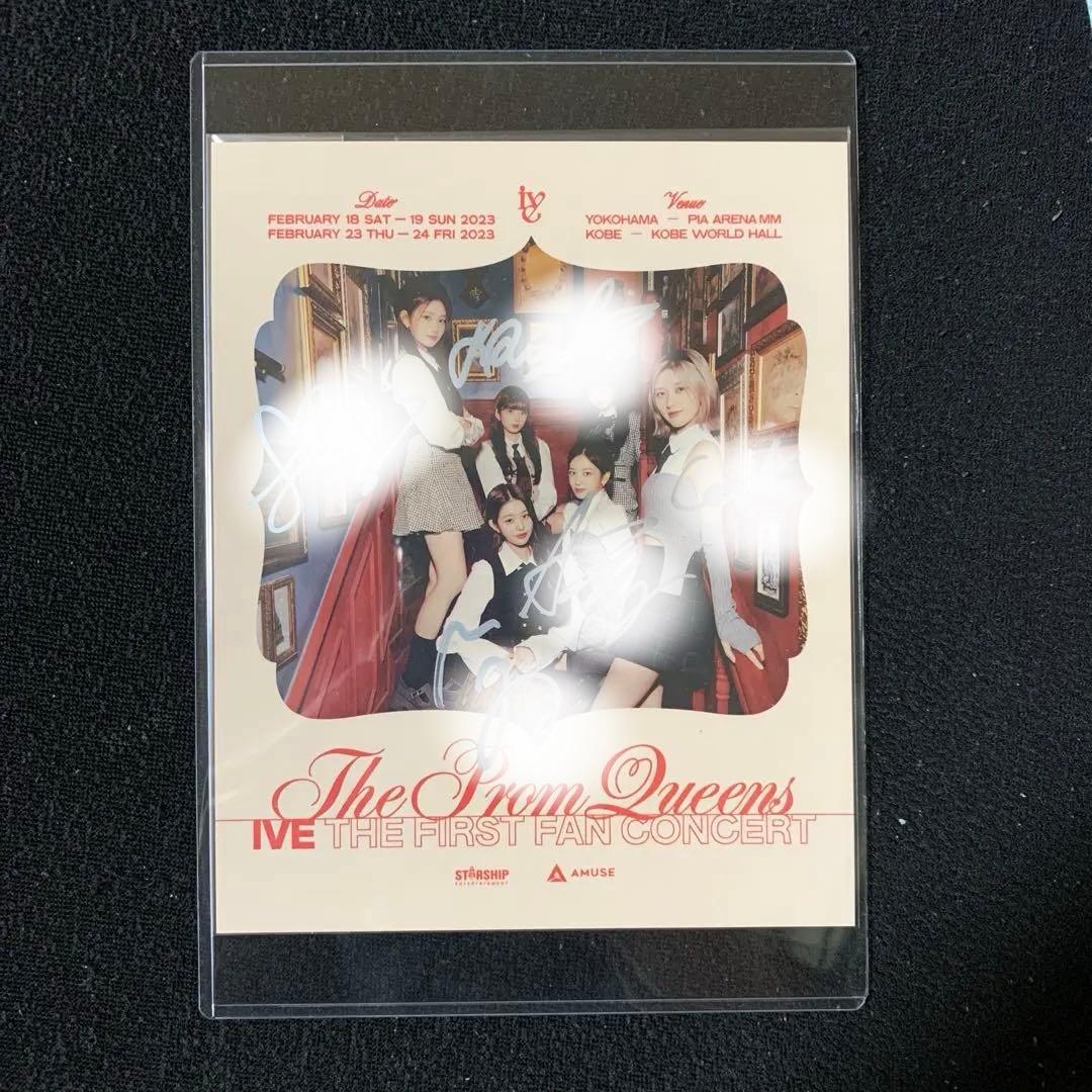 IVE The Prom Queens FC限定 全員サイン 当選品