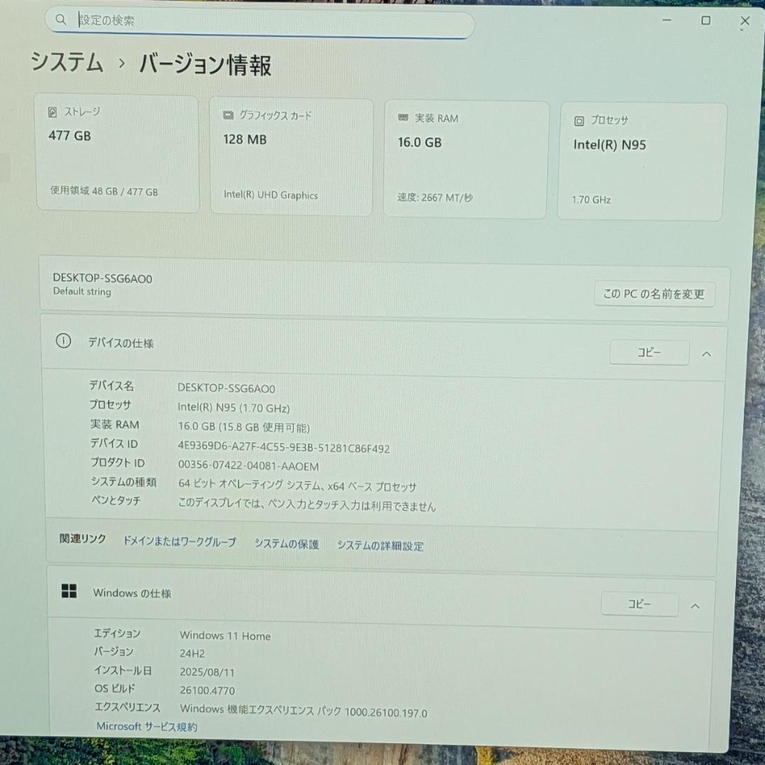 NiPoGi AK1PLUS N95＆SSD搭載ミニPC