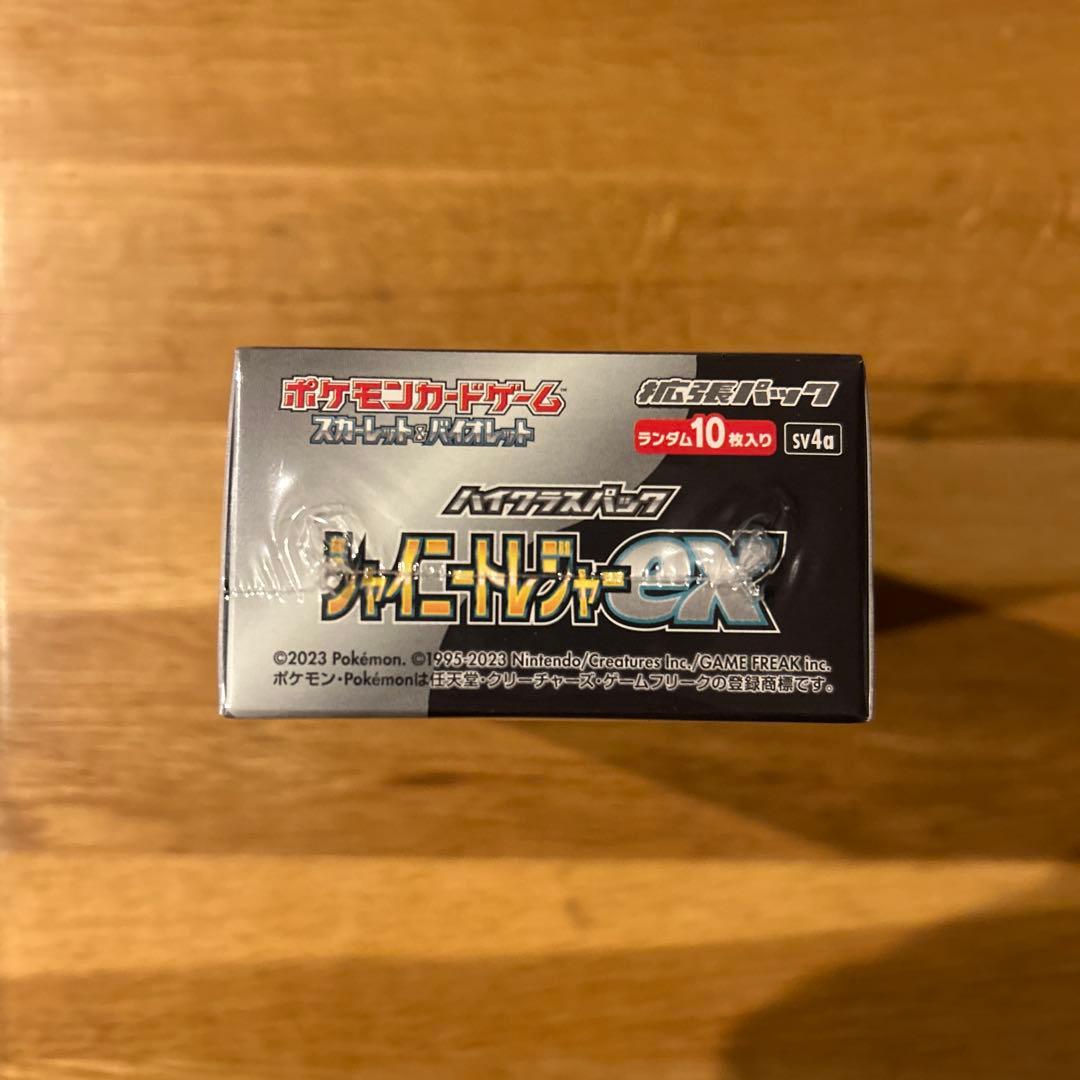 シャイニートレジャーex　シュリンク付き BOX 1箱