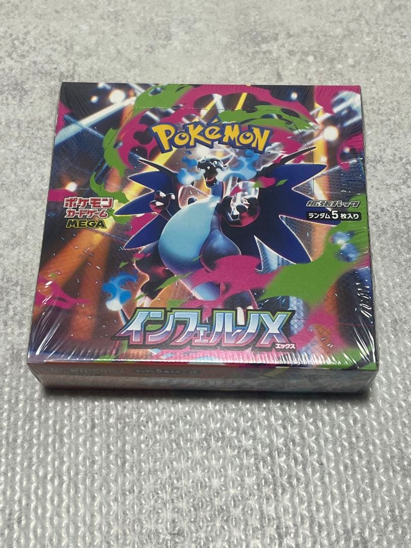 ポケモンカードゲーム インフェルノX 1BOX シュリンク付き　24時間以内発送