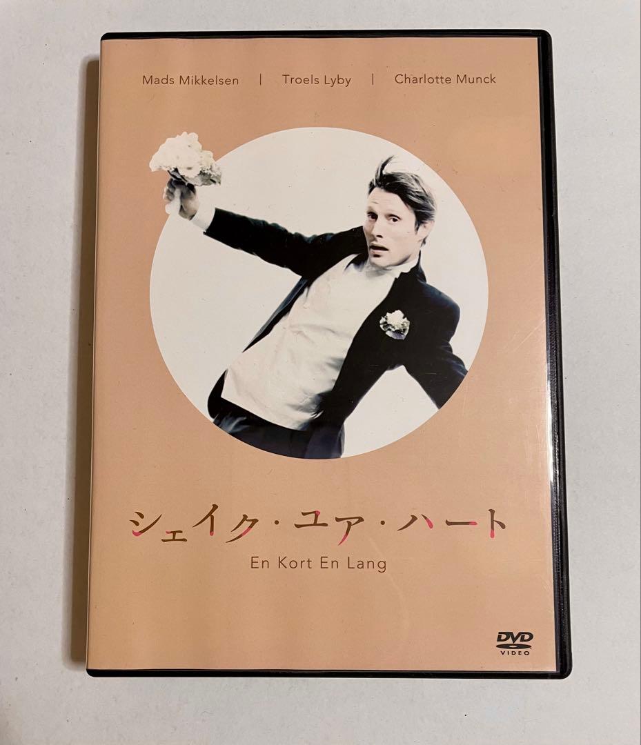 シェイク・ユア・ハート DVD ブロマイド付き