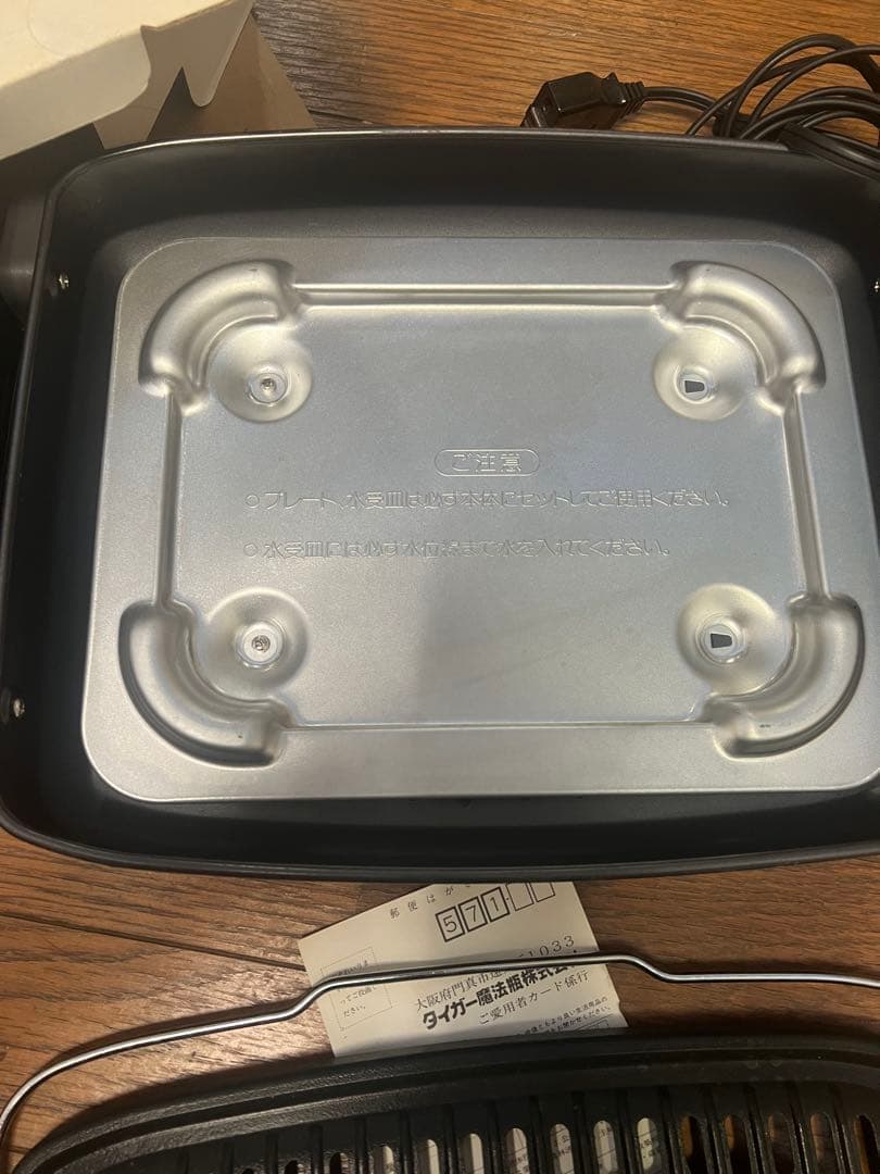 タイガー 電気焼肉器（ホットプレート）KTP-B130 1300W