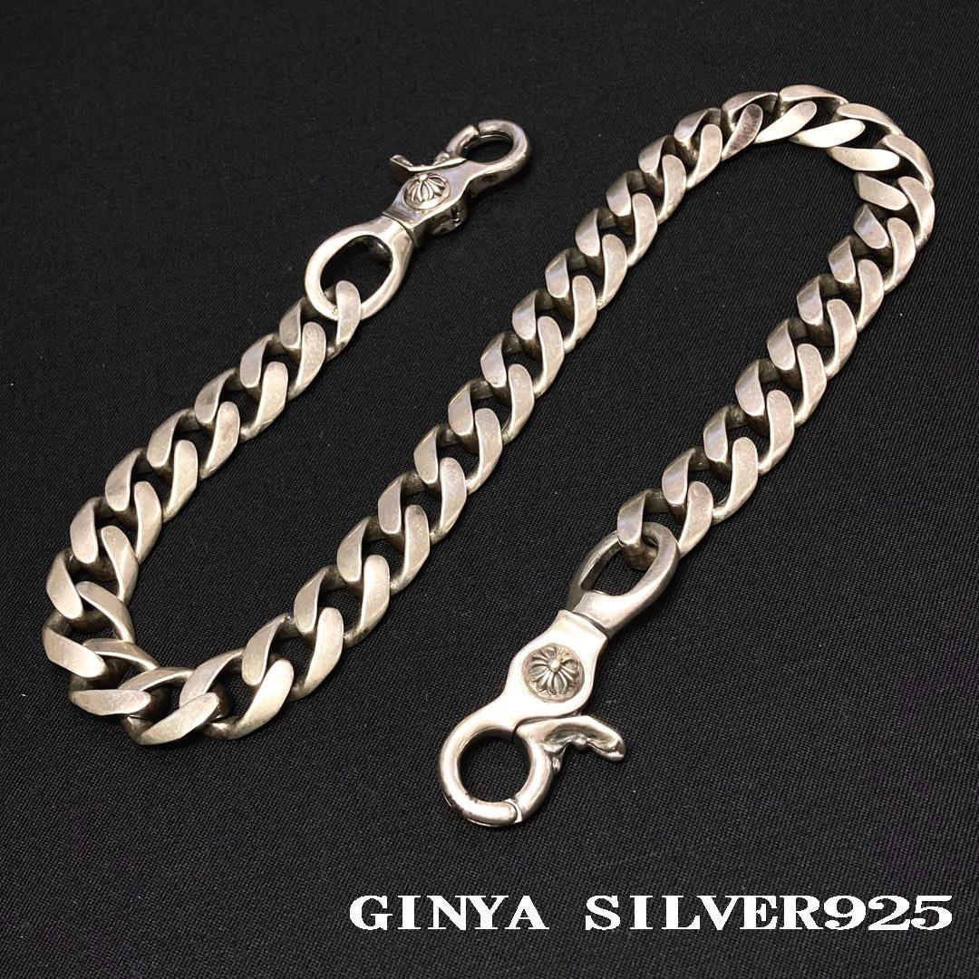 美品 GINYA シルバー925 ロングウォレットチェーン 228ｇ