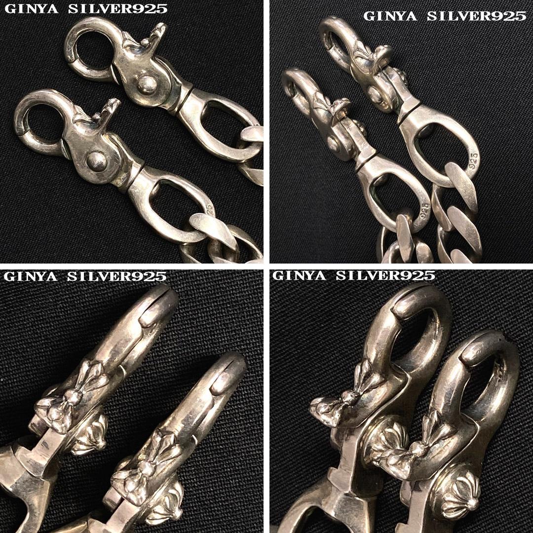 美品 GINYA シルバー925 ロングウォレットチェーン 228ｇ
