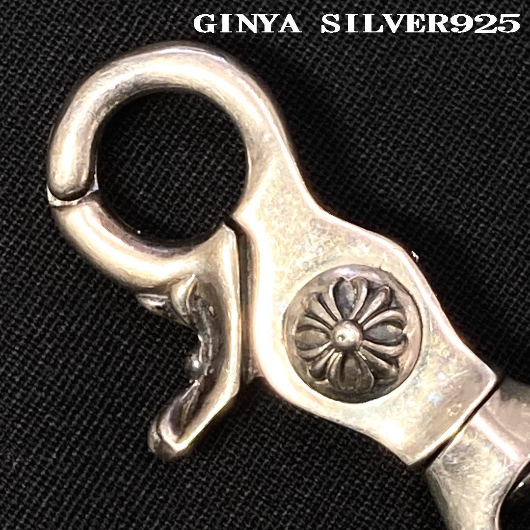 美品 GINYA シルバー925 ロングウォレットチェーン 228ｇ