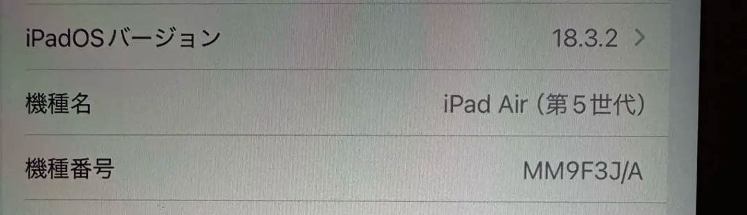 iPad Air 第5世代　64GB Wi-Fi、Apple Pencil2付