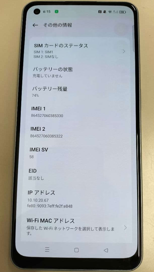 OPPO Reno7 A　SIMフリー