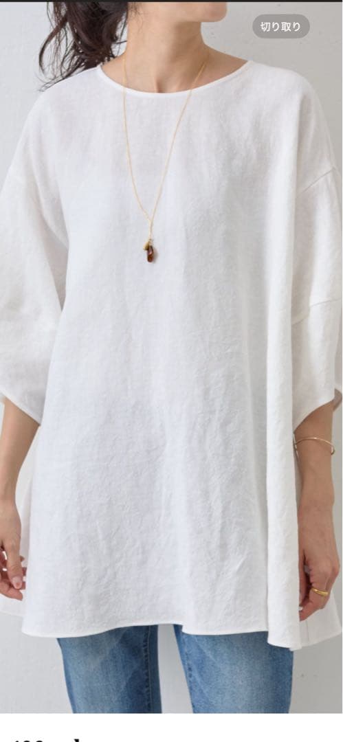 新品タグ付⭐︎ パールボタン前後リネンチュニック