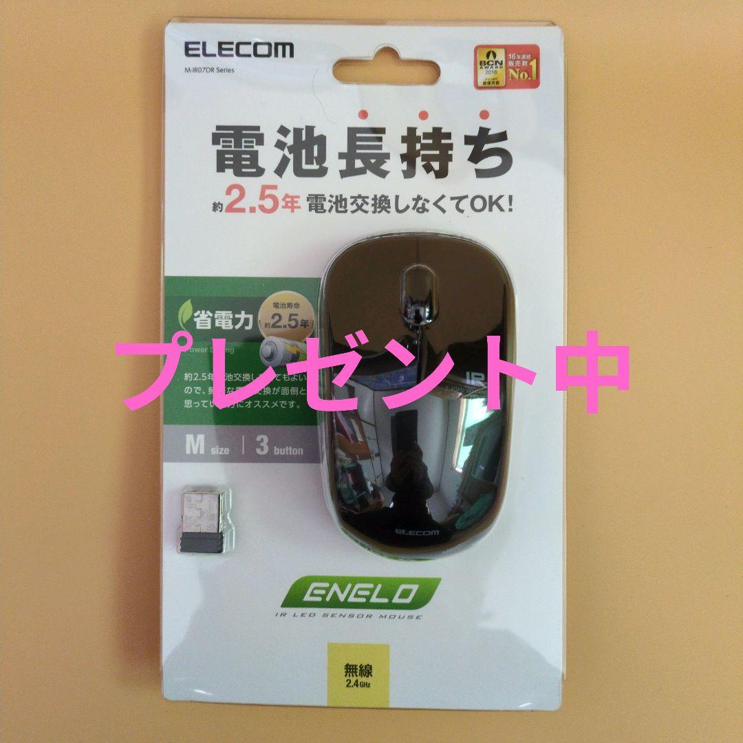 Windows11 Dynabook Core i5 高速SSD256GB