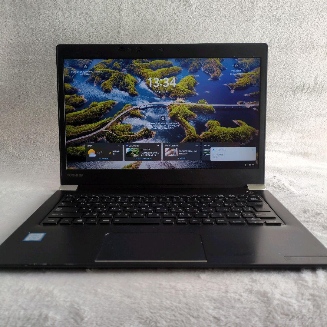 Windows11 Dynabook Core i5 高速SSD256GB