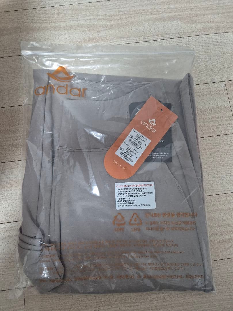 アンダール Airywin マキシワイドレギンス セサミブラウン ロング M