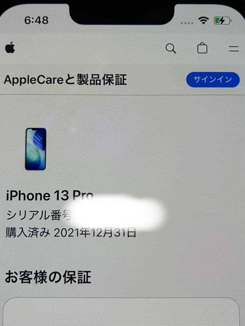 iPhone 13 Pro 128GB グラファイト バッテリー75%