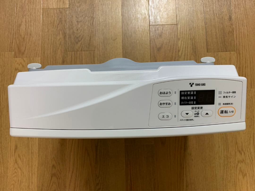 都市ガス用 ガスファンヒーター 都市ガス13A 天然ガス RC-24FSJ 東邦