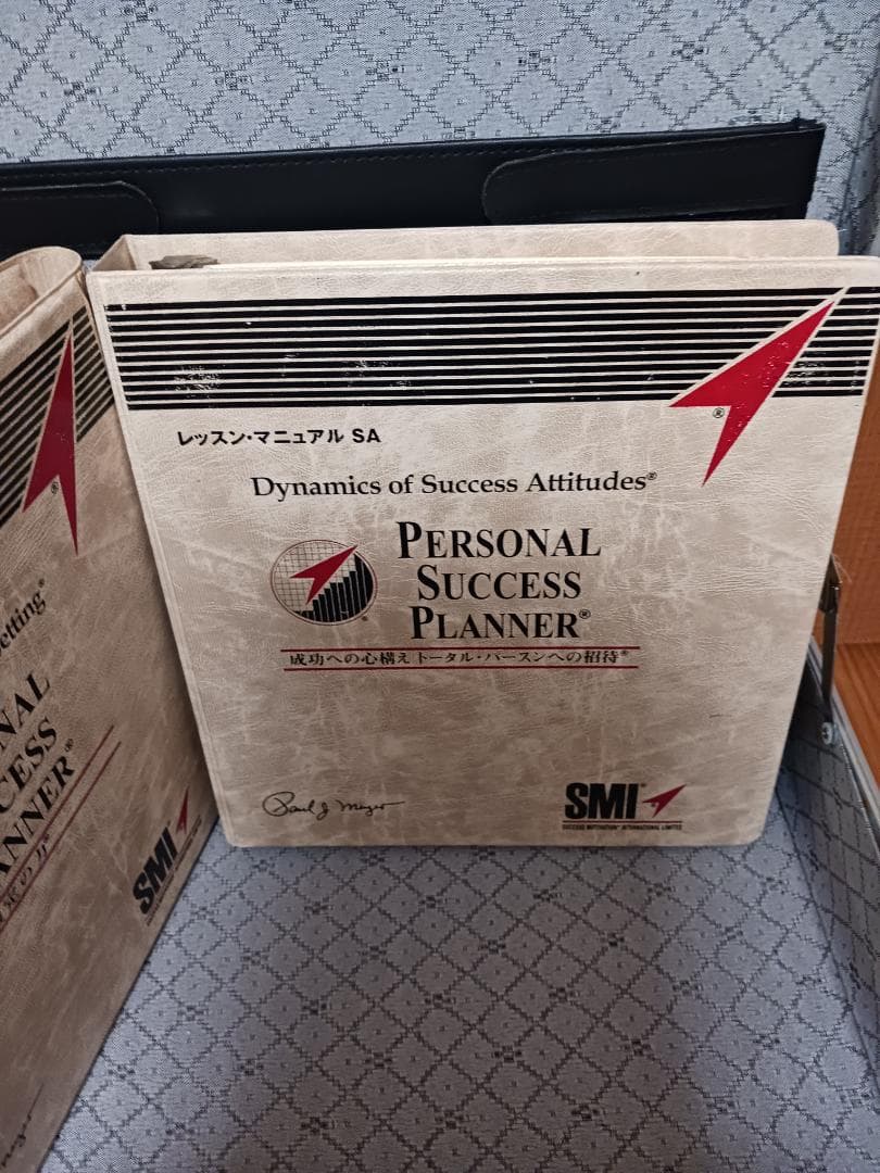 PJM,ポールJマイヤーパーソナルサクセスプランナー、PSP.SMI.富豪