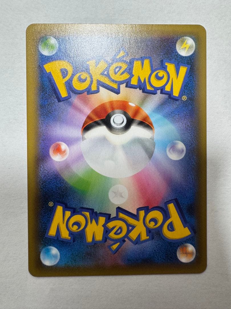 ポケモンカード　MレックウザEX　25th　プロモ