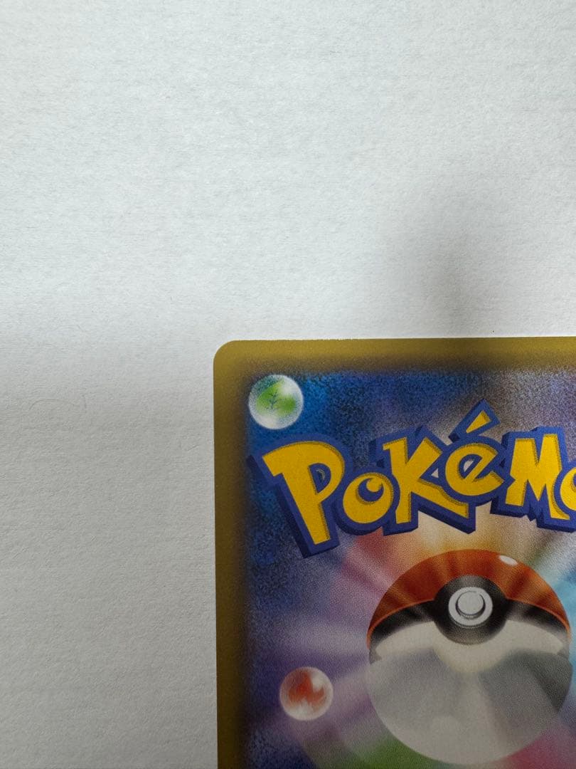 ポケモンカード　MレックウザEX　25th　プロモ