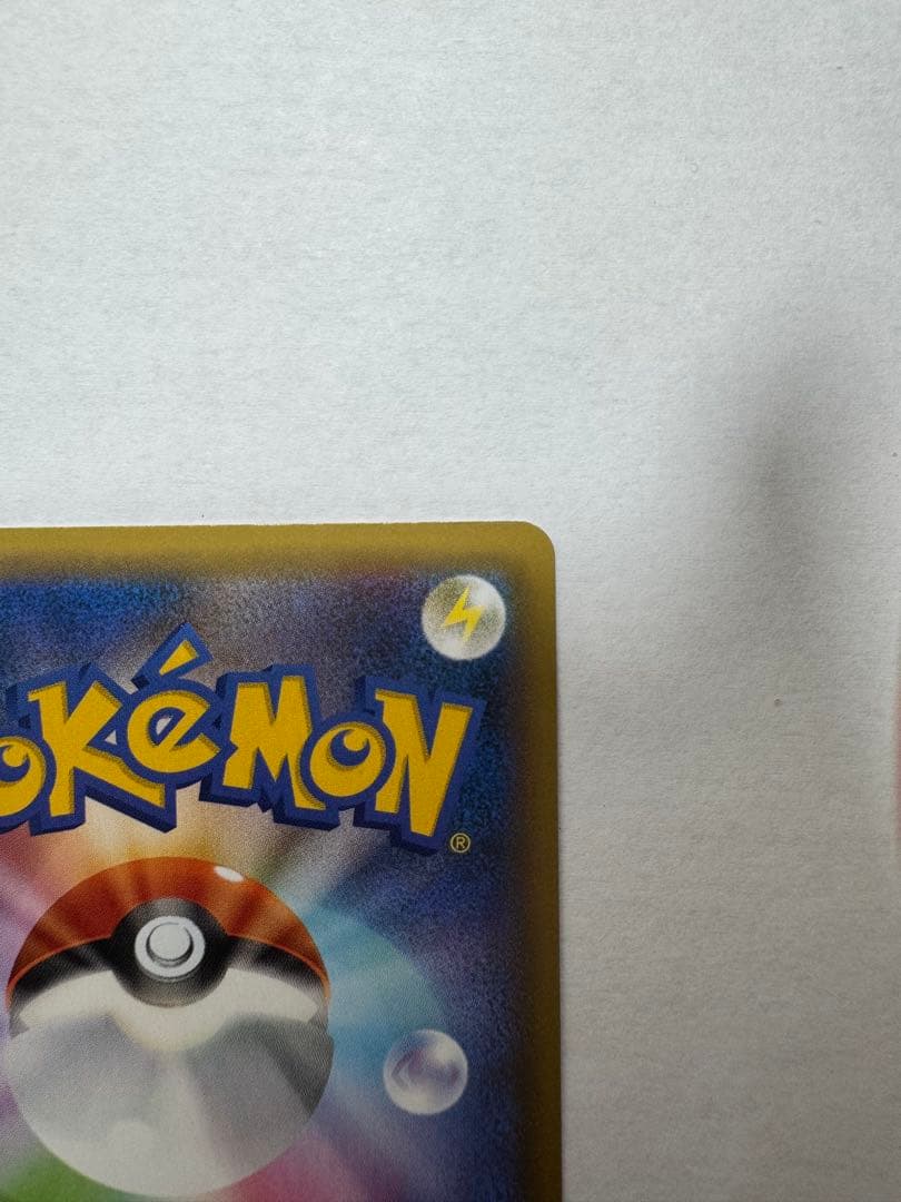 ポケモンカード　MレックウザEX　25th　プロモ